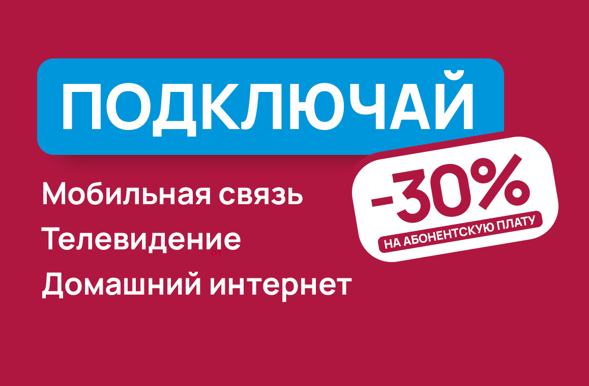 News poster