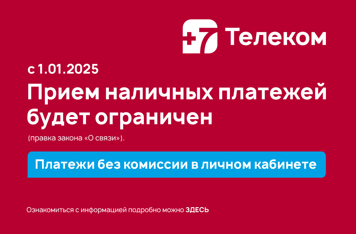 News poster