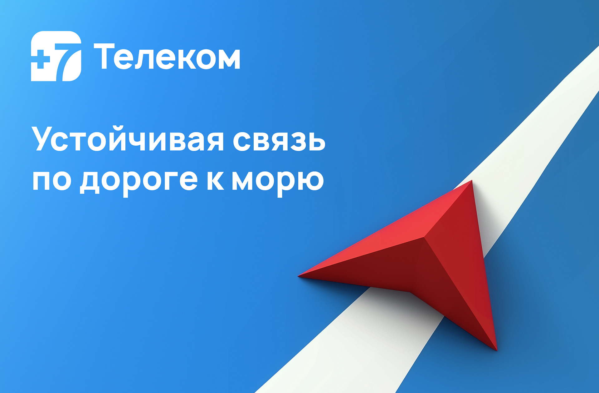 News poster