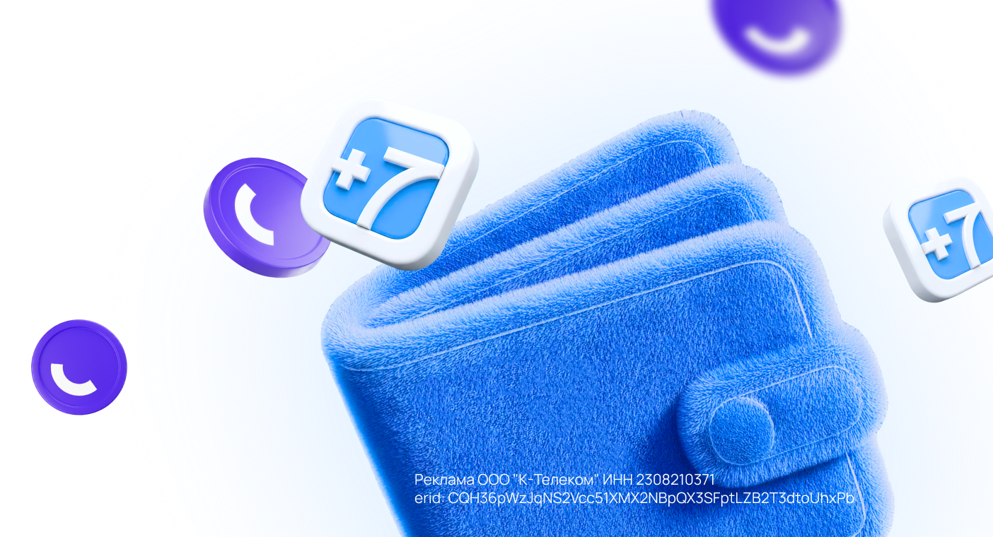 Кошелек в слайдер(2).png