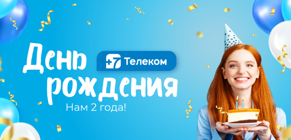 News poster