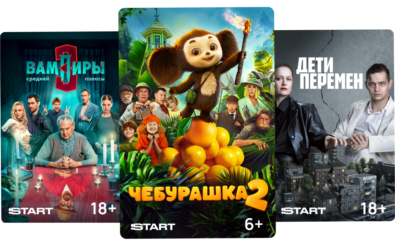 на сайт_1376х858.png